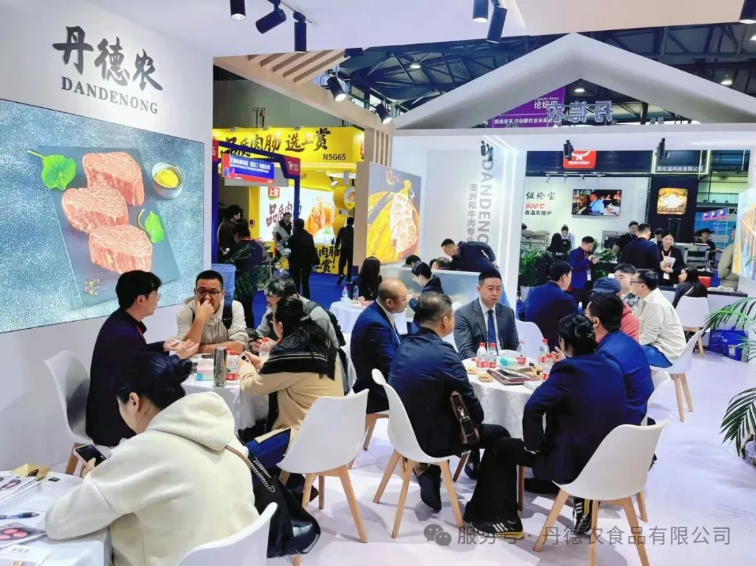 丹德农实力亮相FHC上海环球食品展 640 wx fmt=jpeg&from=appmsg&watermark=1&tp=webp&wxfrom=10005&wx lazy=1